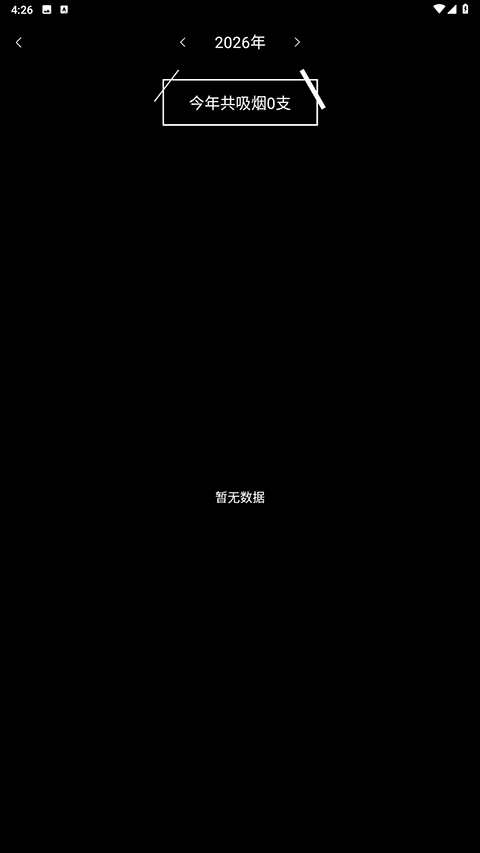 截图4